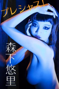 我的姐姐